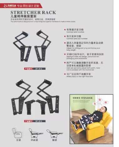 在插的黄片视频儿童折叠椅铰链